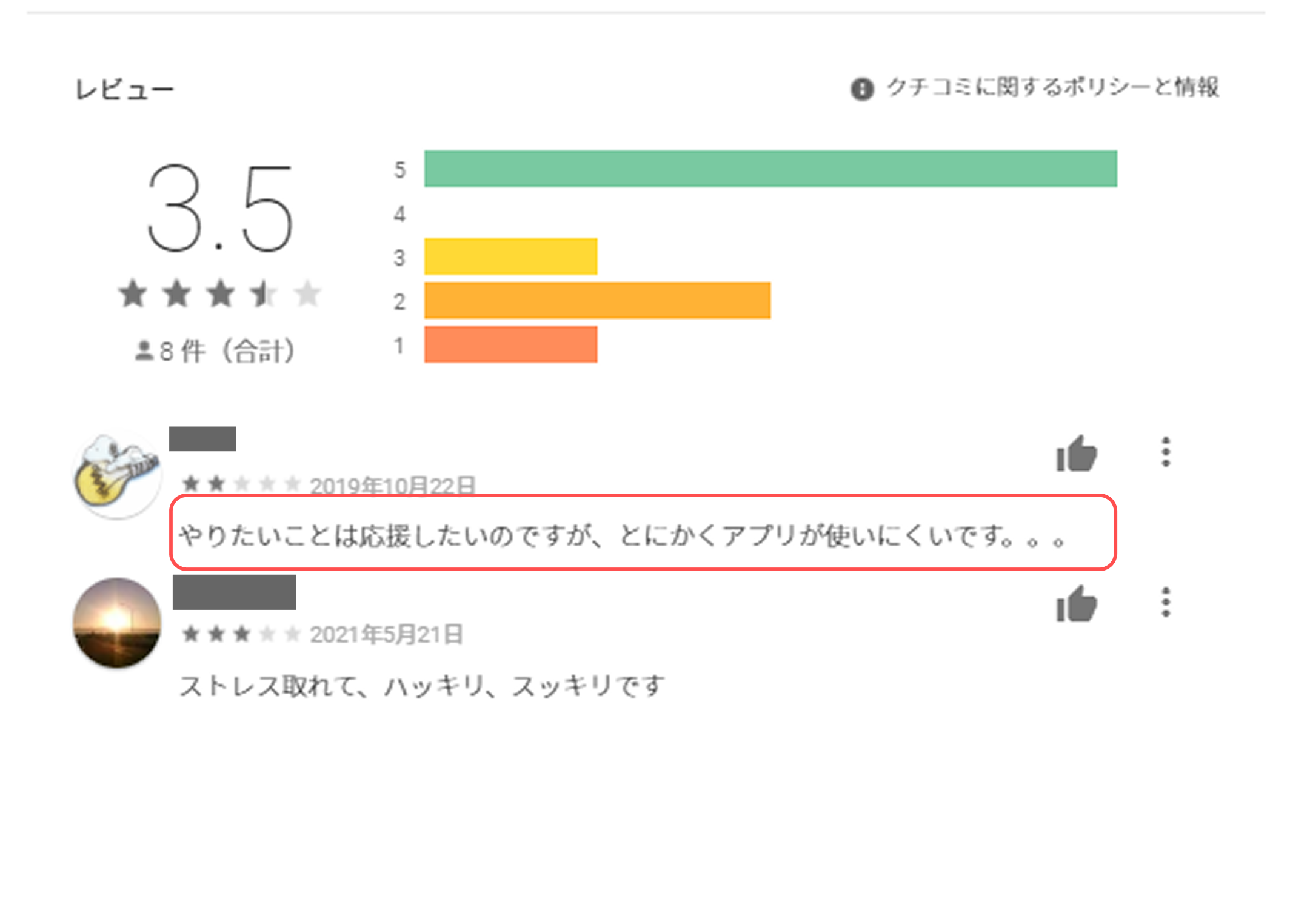 Google Play — Actual user reviews (3.5★)