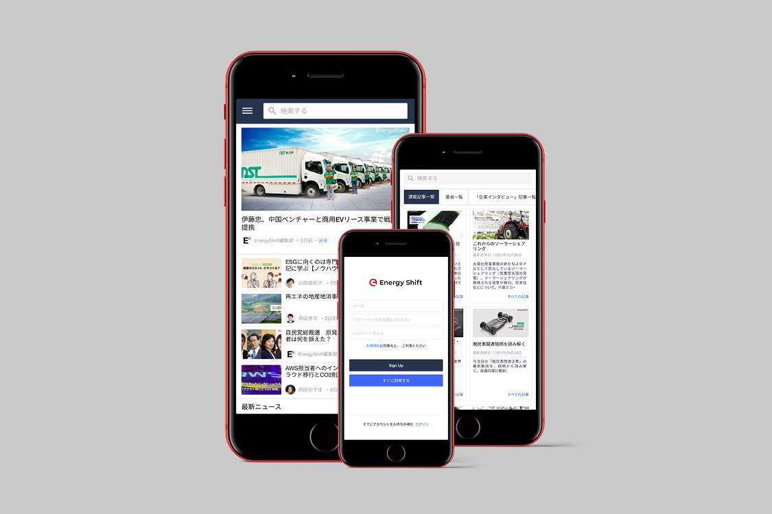 Original app — Home screen before redesign