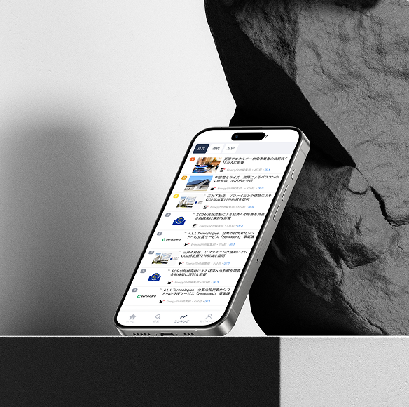 Energy Shift — Redesigned mobile app