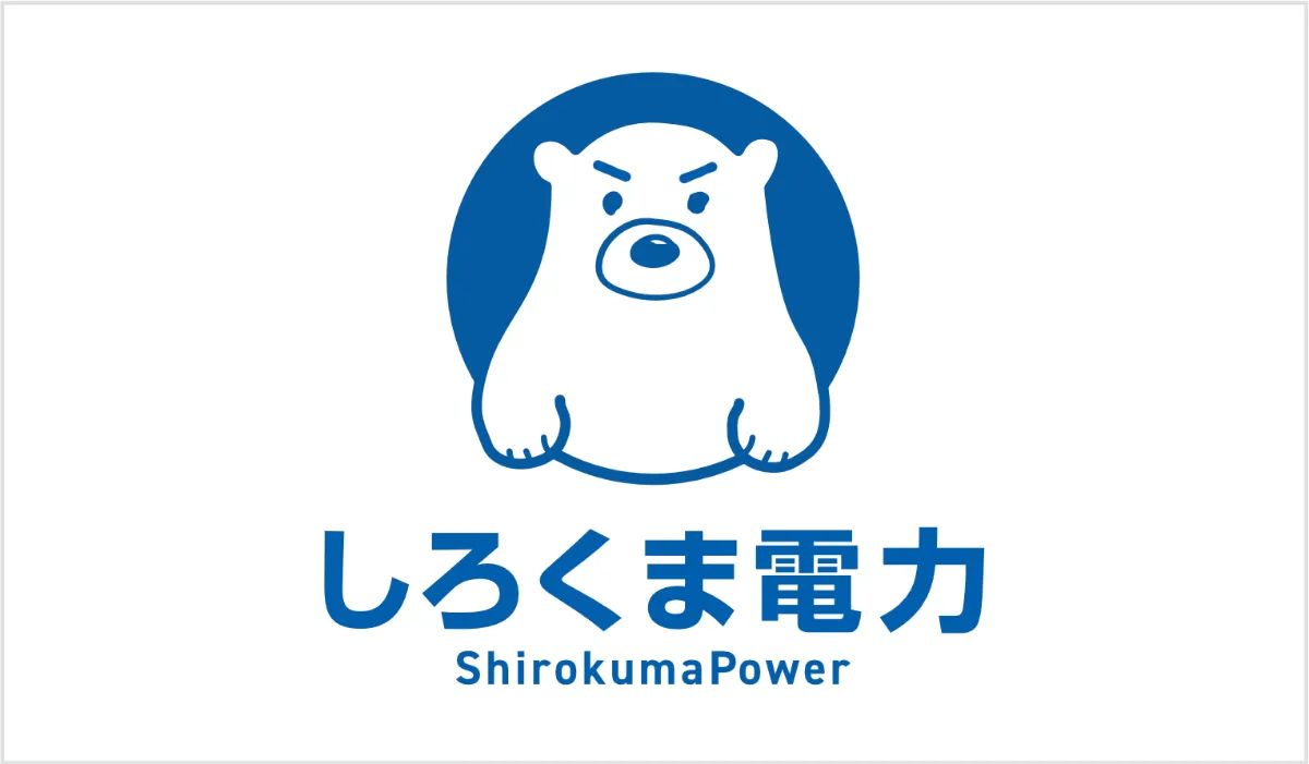 株式会社しろくま（旧 株式会社afterFIT）
